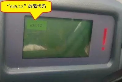 卡爾瑪　正面吊行走時油門突然加不上的故障速查